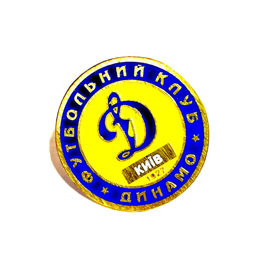 Пін Значок Емблема Динамо Київ