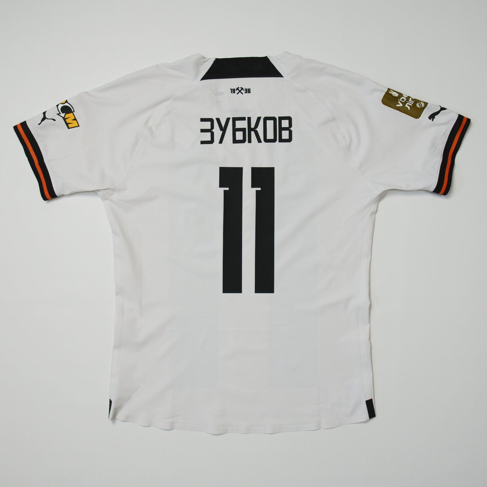 Шахтар Донецьк (Shakhtar Donetsk) 2021-2022 Третя Зубков (Zubkov)