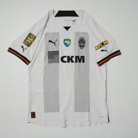 Шахтар Донецьк (Shakhtar Donetsk) 2021-2022 Третя Зубков (Zubkov)