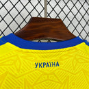 Україна 2026 домашня форма - вигляд спереду
