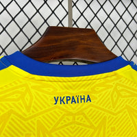 Україна 2026 домашня форма - вигляд спереду